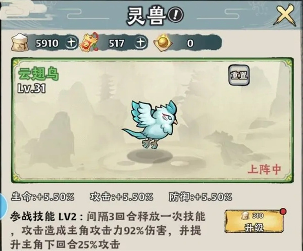 神器傳說不同場景流派選擇推薦