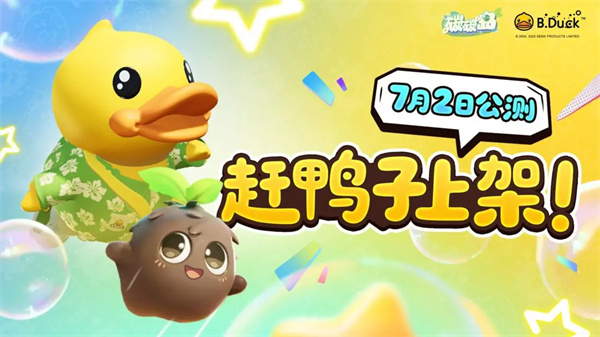 碳碳島游戲玩法特色介紹說明