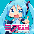初音未來公式Navi