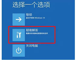 電腦啟動后出現(xiàn)藍屏怎么辦