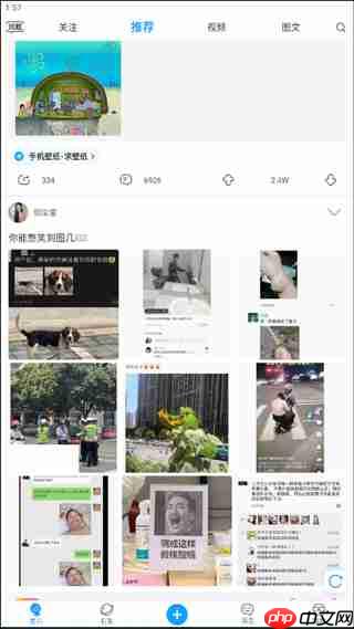 最右隱身訪問別人主頁的教程