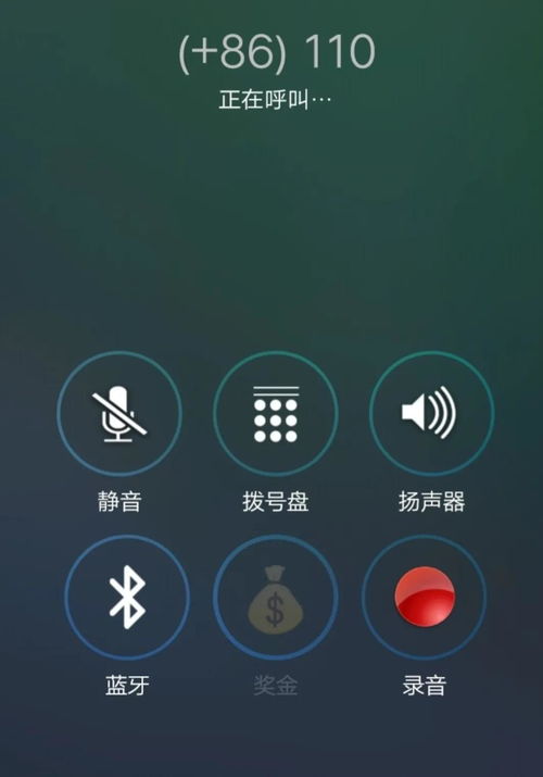 蘋果手機(jī)通話無聲問題解決方案