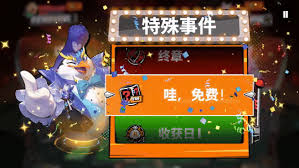 輪盤獵人命運(yùn)賭局有什么內(nèi)容