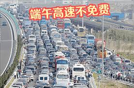 2021端午節(jié)高速免費嗎