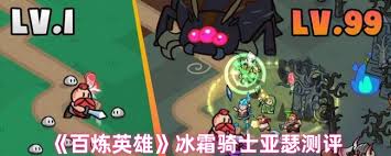 百煉英雄亞瑟技能如何