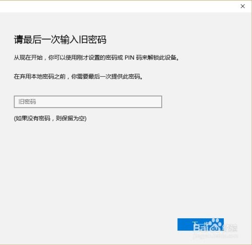 惠普電腦如何進(jìn)入老毛桃