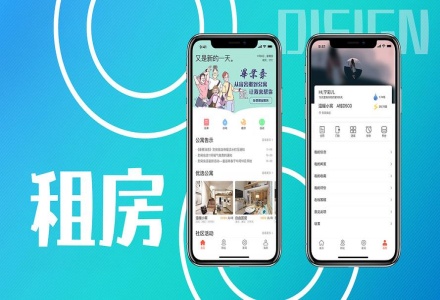 比較靠譜的租房app合集
