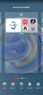 華為一鍵鎖屏如何設(shè)置mate50桌面壁紙