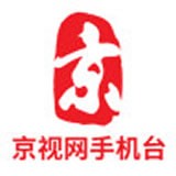 京視網(wǎng)手機臺