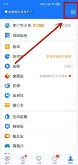 支付寶收款碼能否分享給他人