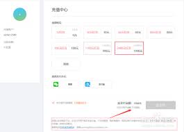 紅豆Live如何提現(xiàn)