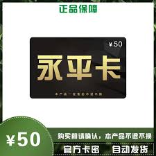 交廣領(lǐng)航卡券怎么兌換