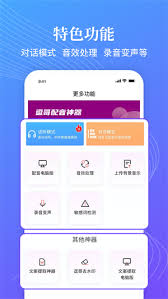 贊逗雞app夜間模式怎么設(shè)置