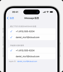 iPhone16怎么發(fā)送位置短信