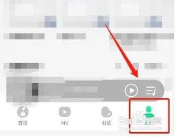 如何開啟QQ音樂智能音質(zhì)增強
