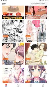 漫蛙2manwa2官方正版入口在哪