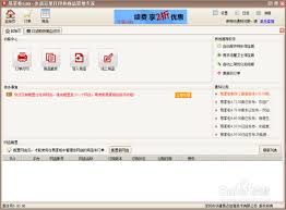 微店打印訂單步驟是什么