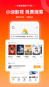 悟空瀏覽器官網(wǎng)入口網(wǎng)頁版在哪里