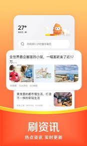 悟空瀏覽器如何在線觀看網(wǎng)頁