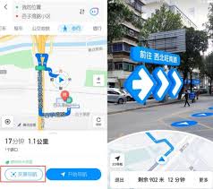 騰訊地圖AR實(shí)景導(dǎo)航如何使用