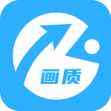 小芒畫質(zhì)助手pro