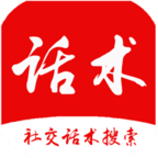 冰雨話術(shù) V0.0.48 安卓版手機(jī)版