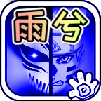 bvn破面帶土版