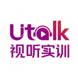 Utalk視聽實訓