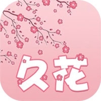 久花視頻