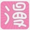 嘿呦漫畫