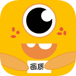 畫質(zhì)怪獸2.0版本