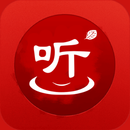聽書達(dá)人