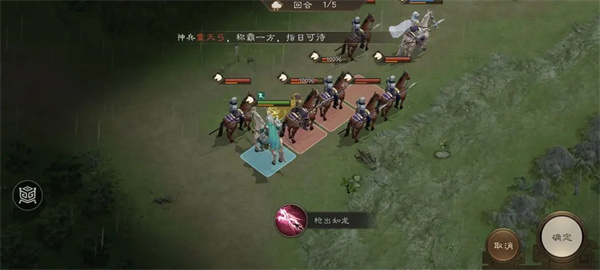 新三國志曹操傳趙云救公孫關(guān)卡攻略