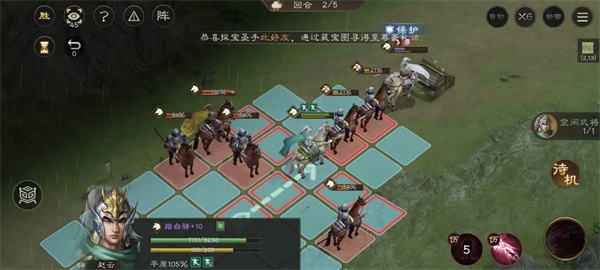 新三國志曹操傳趙云救公孫關卡攻略