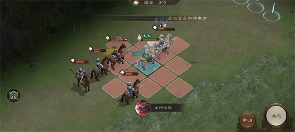 新三國志曹操傳趙云救公孫關卡攻略