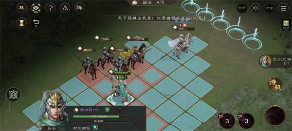 新三國志曹操傳趙云救公孫關卡攻略
