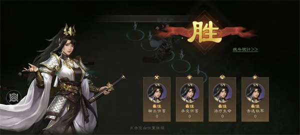 新三國志曹操傳趙云救公孫關卡攻略