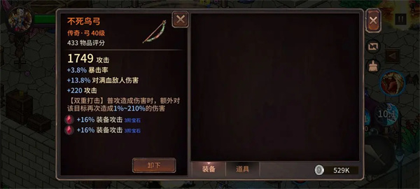 像素紀(jì)元弓箭手電套CD流玩法分享
