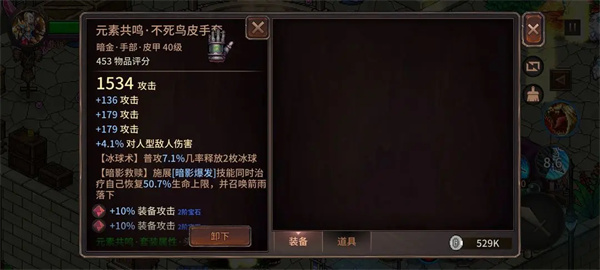 像素紀元弓箭手電套CD流玩法分享