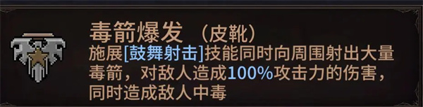 像素紀元弓箭手電套CD流玩法分享