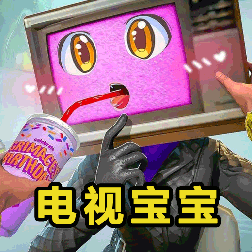 電視人寶寶超進化