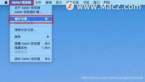 Safari怎樣開啟智能防跟蹤