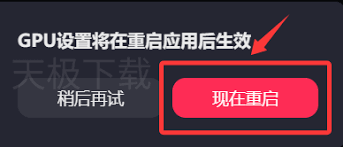 抖音閃屏如何解決