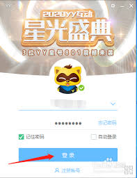 YY語音如何靜音設(shè)置