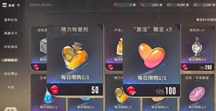 星痕共鳴神秘商店玩法是什么