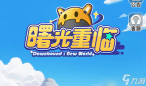 曙光重臨紫月蝶厲害嗎