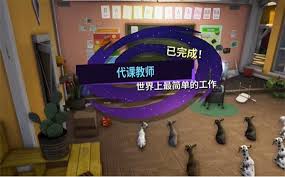 模擬山羊3胡鬧多元宇宙失蹤的鏈接如何獲取