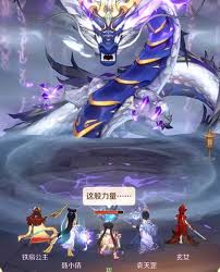 靈獸大冒險中袁天罡怎么樣