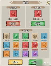 神器傳說暴擊絕技流厲害嗎