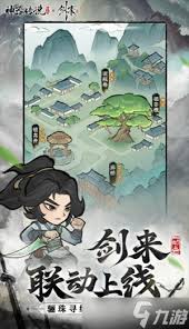 神器傳說擊暈仙術(shù)流怎么打